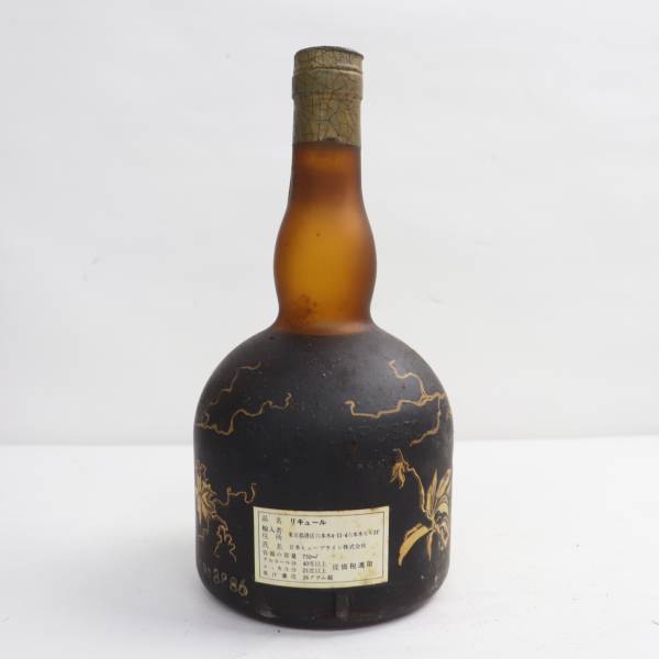 Grand Marnier(グラン マルニエ)キュヴェ スペシャル 1827 Grand Marnier(グラン マルニエ)キュヴェ スペシャル 1827