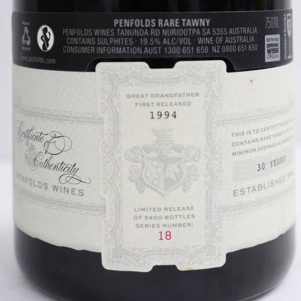 Penfolds(ペンフォールズ)グレート グランド ファーザー