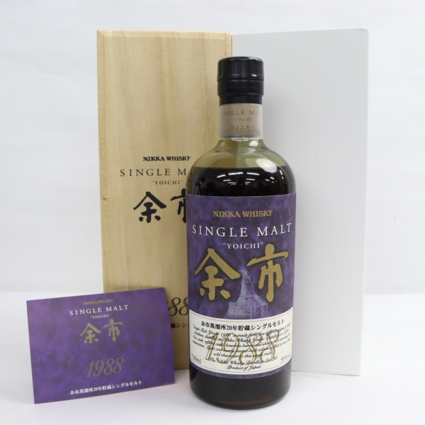 NIKKA(ニッカ)余市蒸溜所 20年貯蔵 シングルモルト 1988 55% 700ml