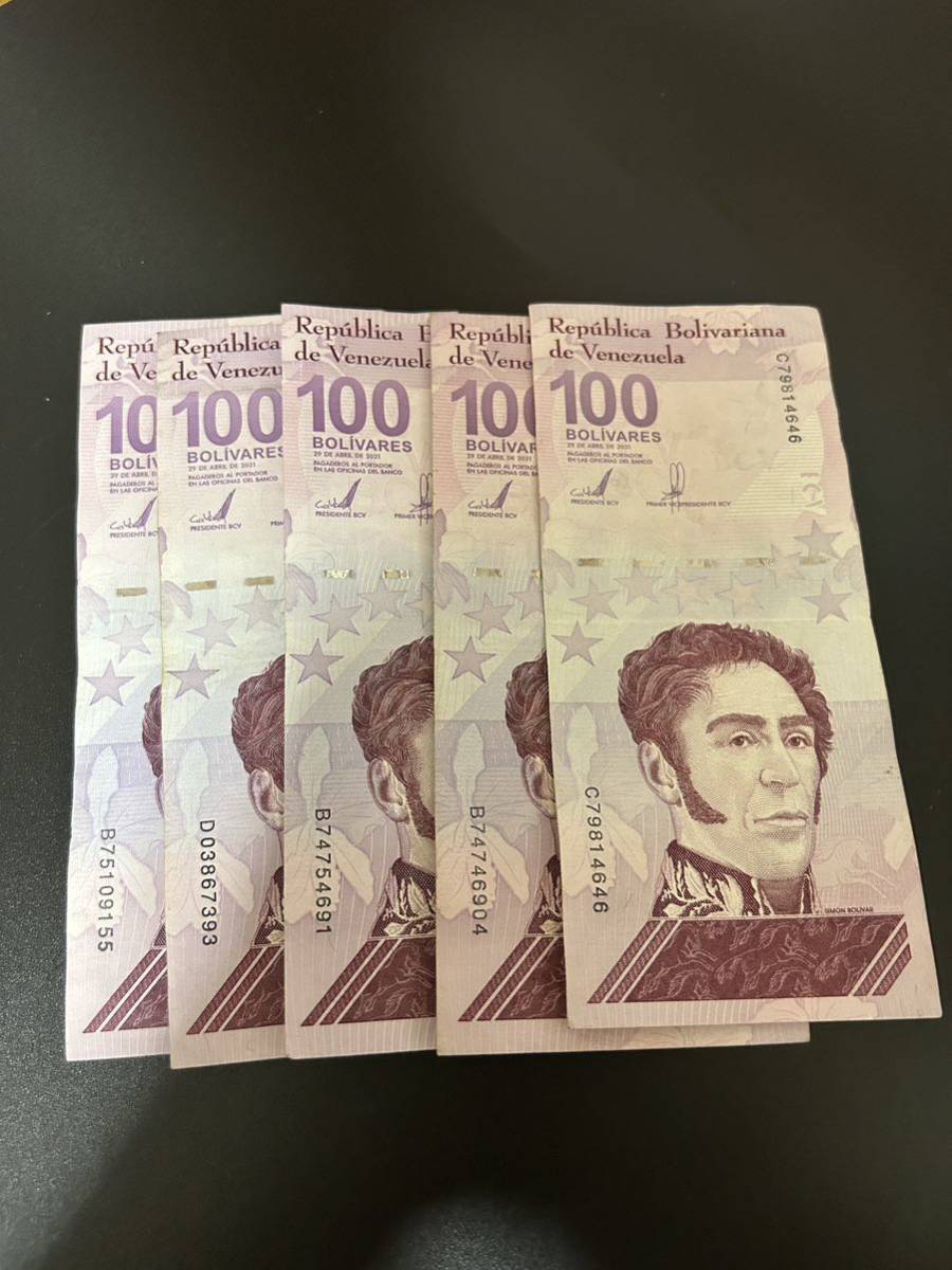 未使用】ベネズエラ ピン札 最高額 紙幣 5枚セット 100ボリバル