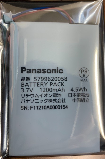 電池パック Panasonic 品番：5799620058 3.7V 1200mAh_画像1