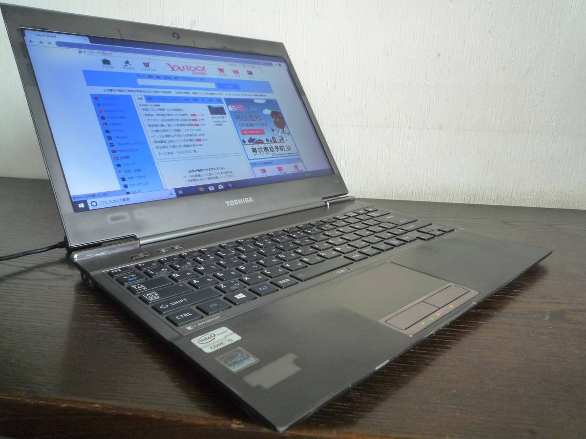 オリジナル R632/H Dynabook G彡 Core 32G/13,3型1,366×768/Win10+2016