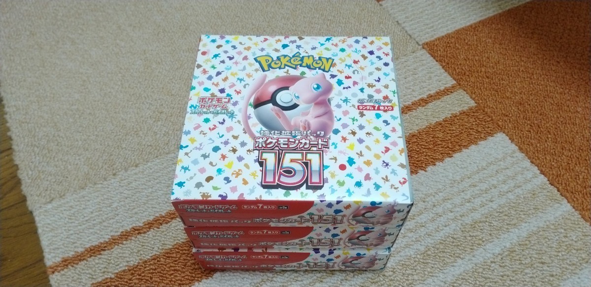 送料無料 ☆新品未開封3BOXセット☆スカーレット&バイオレット 強化
