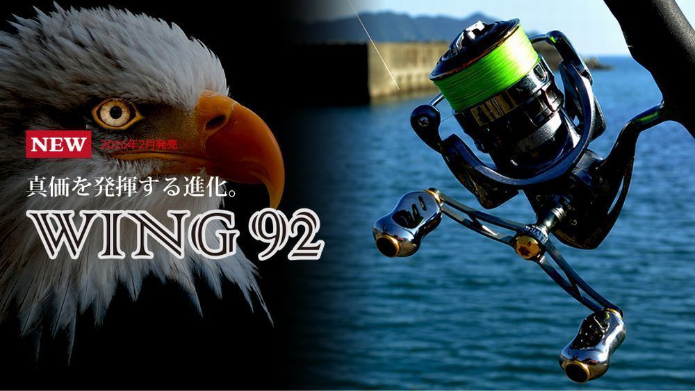 6120円 【送料無料】メガテック リブレ ダブルハンドル ウイング 6120円 【送料無料】メガテック リブレ ダブルハンドル ウイング