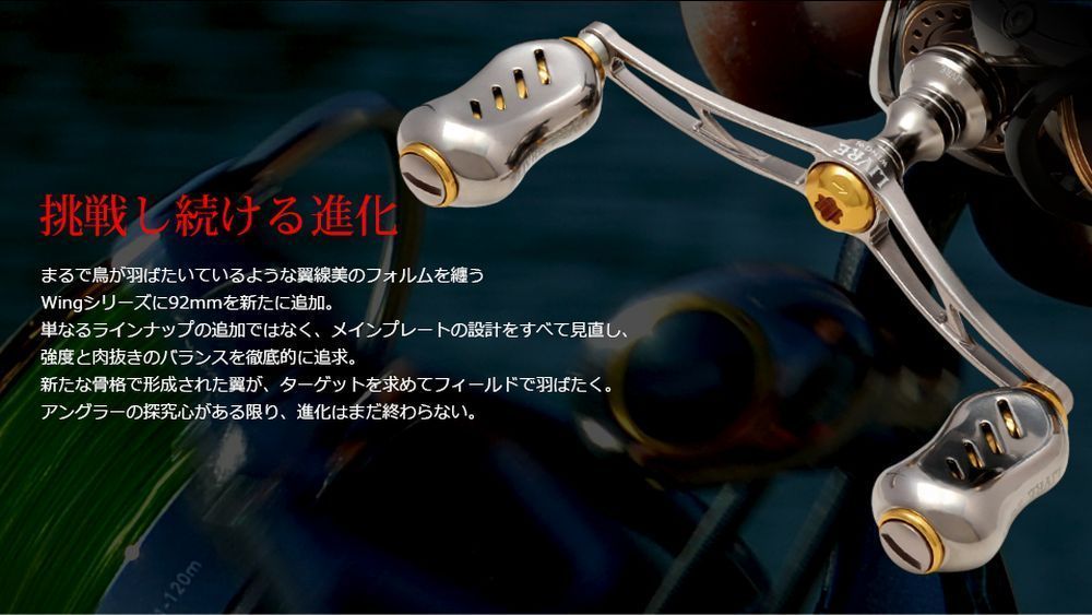 6120円 【送料無料】メガテック リブレ ダブルハンドル ウイング 6120円 【送料無料】メガテック リブレ ダブルハンドル ウイング