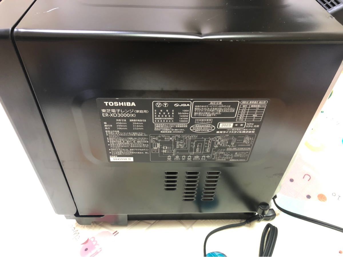 東芝 石窯ドーム 過熱水蒸気オーブンレンジ TOSHIBA ER-XD 3000(K