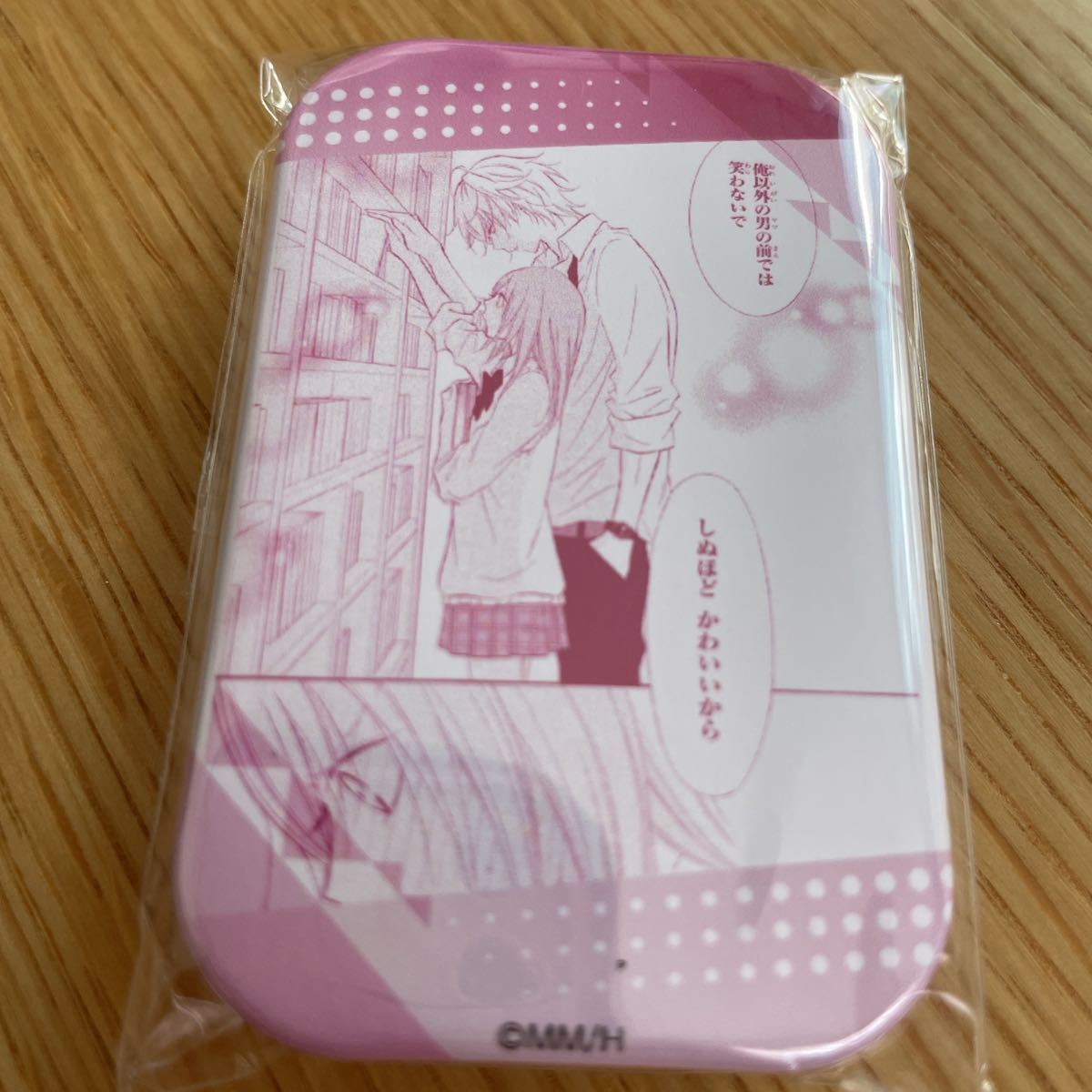 おまとめ可 漫福ガチャ なまいきざかり。 花とゆめ 白泉社 ミユキ蜜蜂