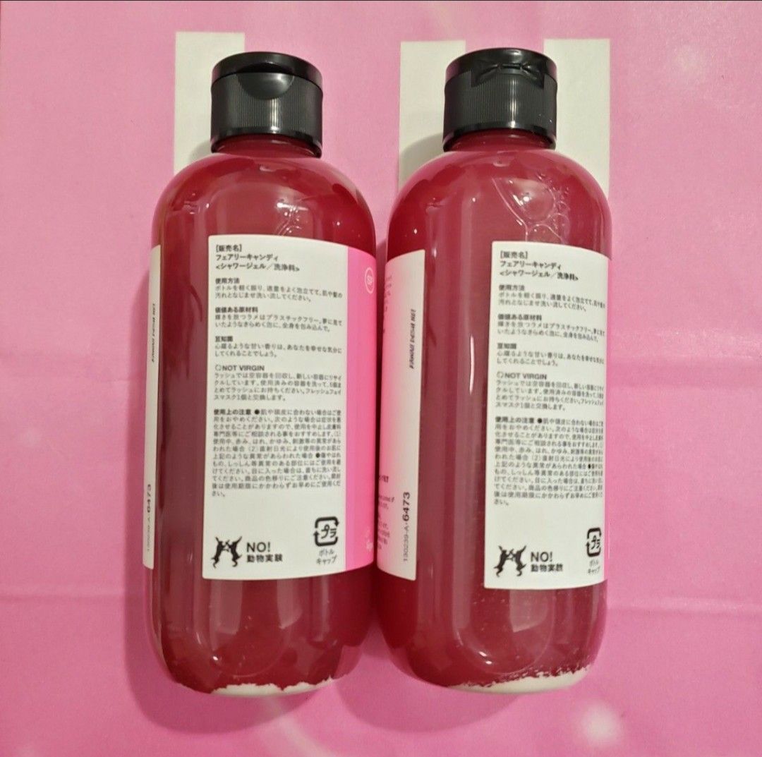 新品未使用】バラ売り不可LUSH季節限定フェアリーキャンディ ボディ