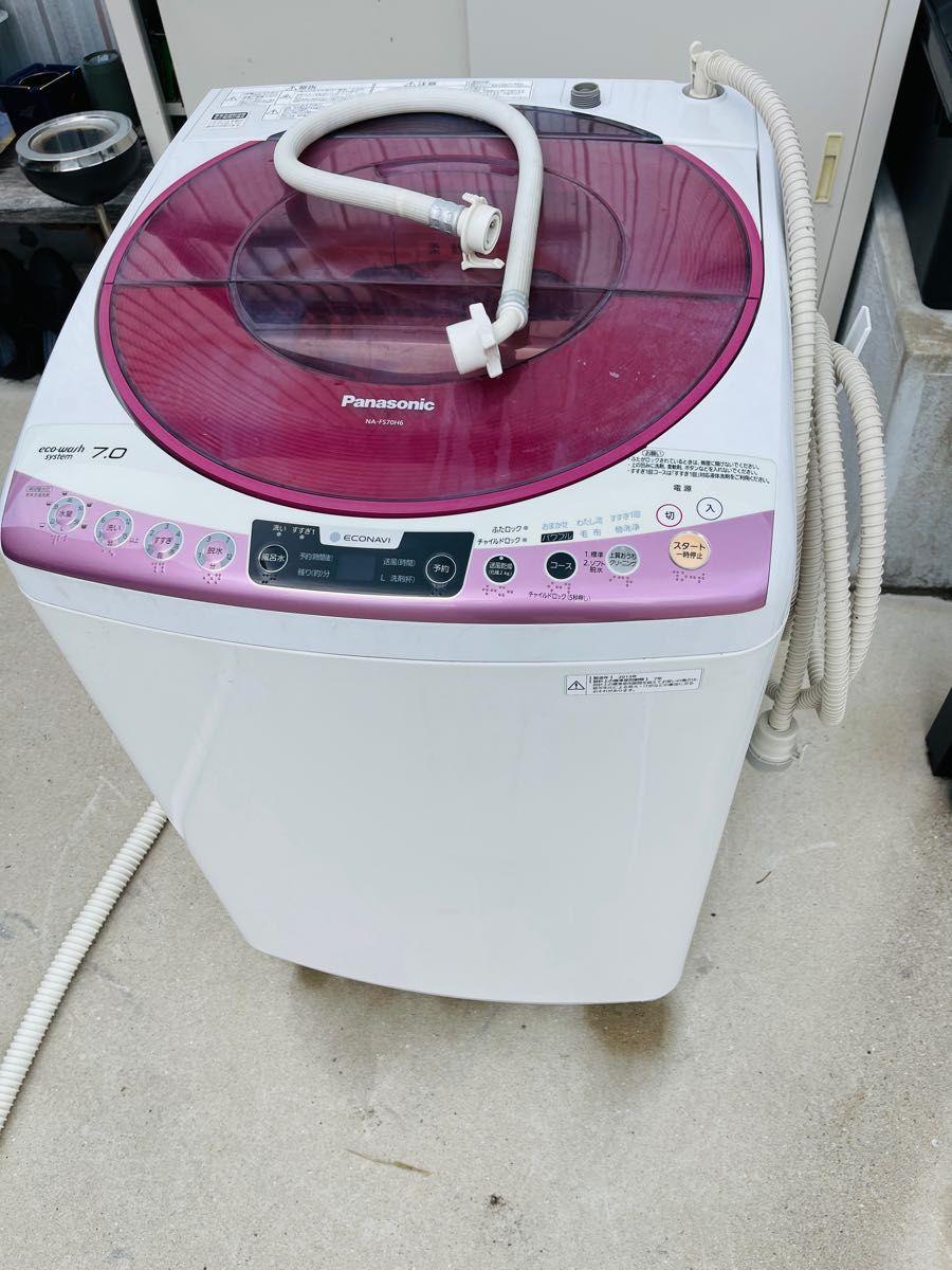 ★Panasonicパナソニック★全自動洗濯機7.0kg
