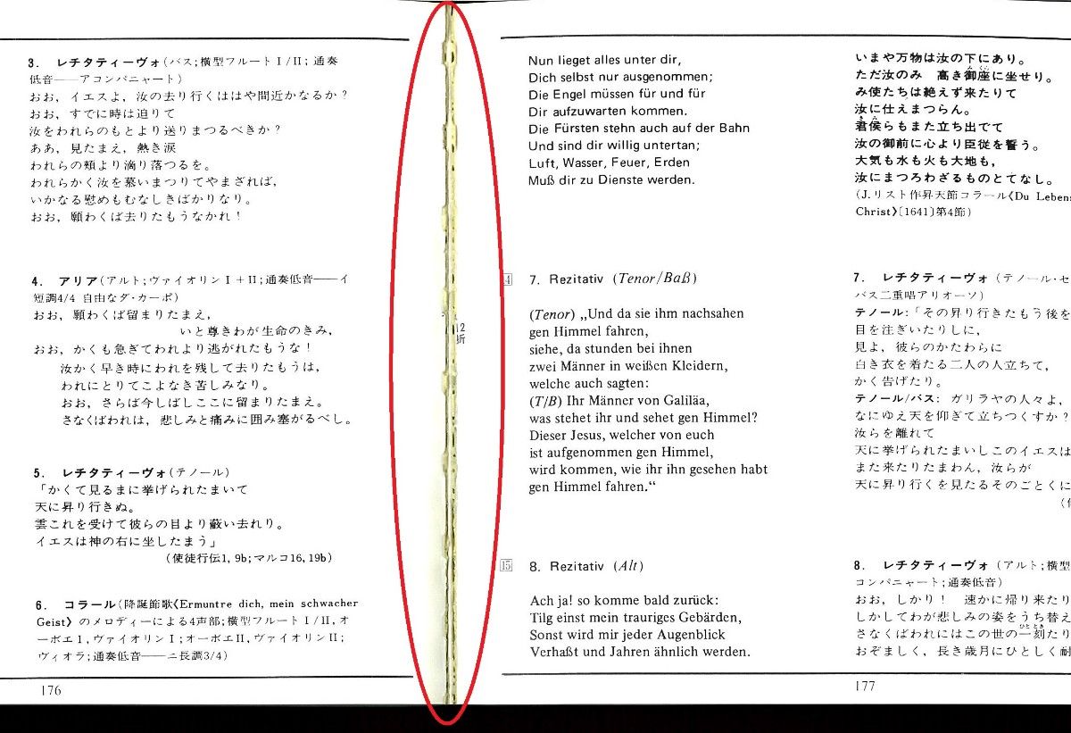CD】 カール・リヒター:バッハ/教会カンタータ選集 | www