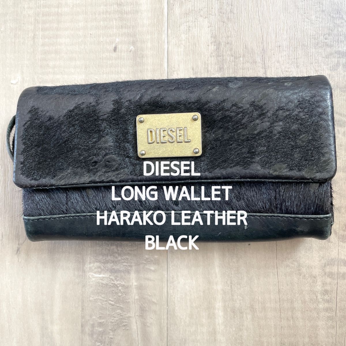 DIESEL】ディーゼル ハラコレザーロングウォレット 長財布 黒 DIESEL】ディーゼル ハラコレザーロングウォレット 長財布 黒