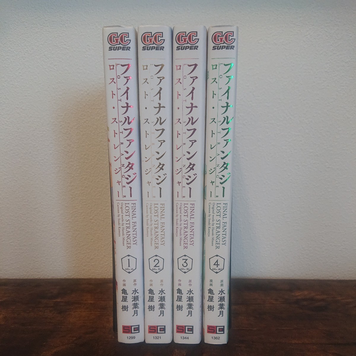FINAL FANTASY ファイナルファンタジー ロスト・ストレンジャー (ガンガンコミックスSUPER) 4冊セット