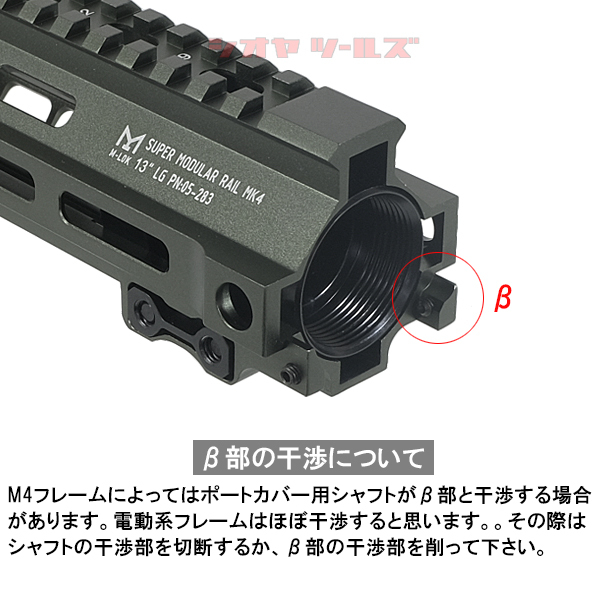 ◆マルイ&インチネジ 対応◆ M4用 Geissele SMR MK4 タイプ M-LOK 13inch ハンドガード OD ( ガイズリー HANDGUARD FBI HRT SWAT 13インチ_画像5