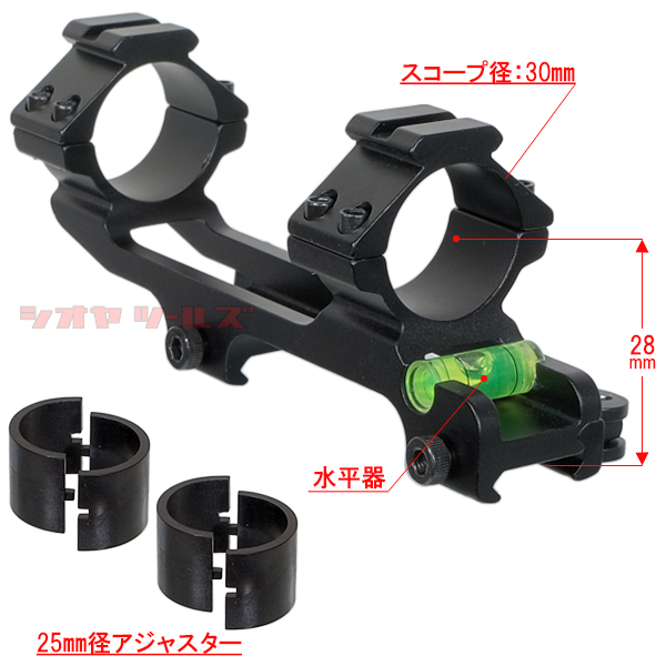 ◆水平器付◆ TACTICAL One Piece QD LW スコープ マウント ( LIGHT WEIGHT scope mount 25mm 30mm_画像3