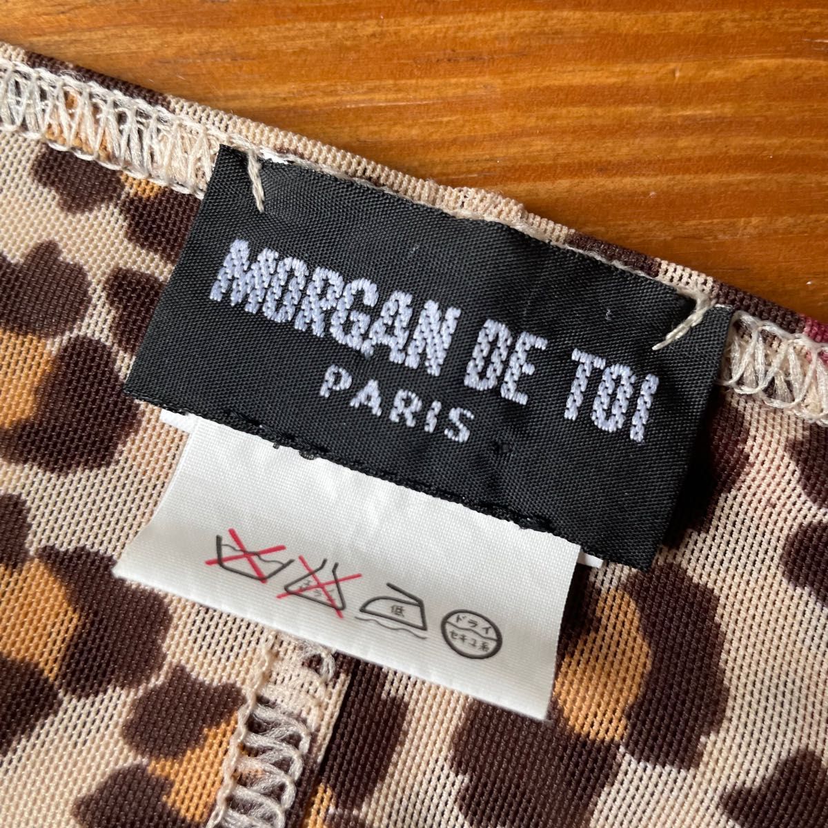 【値下げ】MORGAN DE TOI / モルガン　タイト　ロングスカート　made in France