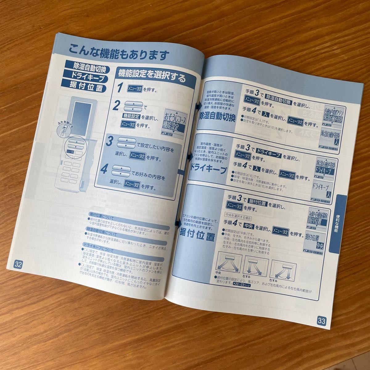 ダイキンエアコン 取扱説明書|Yahoo!フリマ(旧PayPayフリマ) ダイキンエアコン 取扱説明書|Yahoo!フリマ(旧PayPayフリマ)