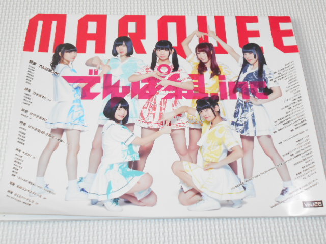 雑誌 MARQUEE Vol.126 でんぱ組.inc 乃木坂46_画像2