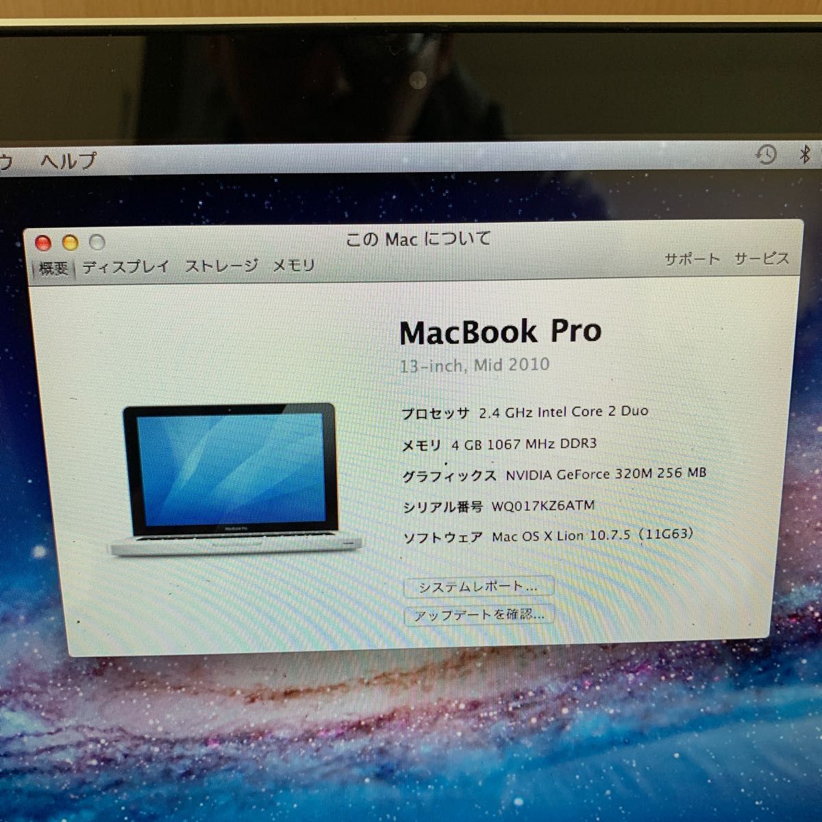 値下げしました Apple MacBookPro 7.1 Mid2010 13インチ シルバーA1278(ジャンクです) 値下げしました Apple MacBookPro 7.1 Mid2010 13インチ シルバーA1278(ジャンクです)