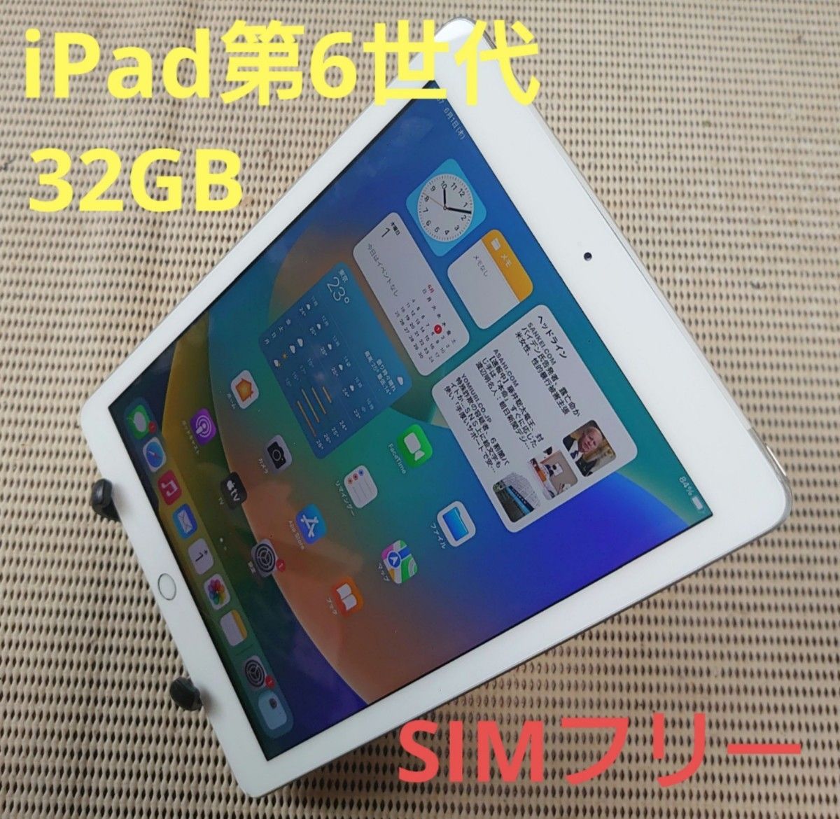 完動品SIMフリーiPad第6世代(A1954)本体32GBシルバーSB送料込 | www
