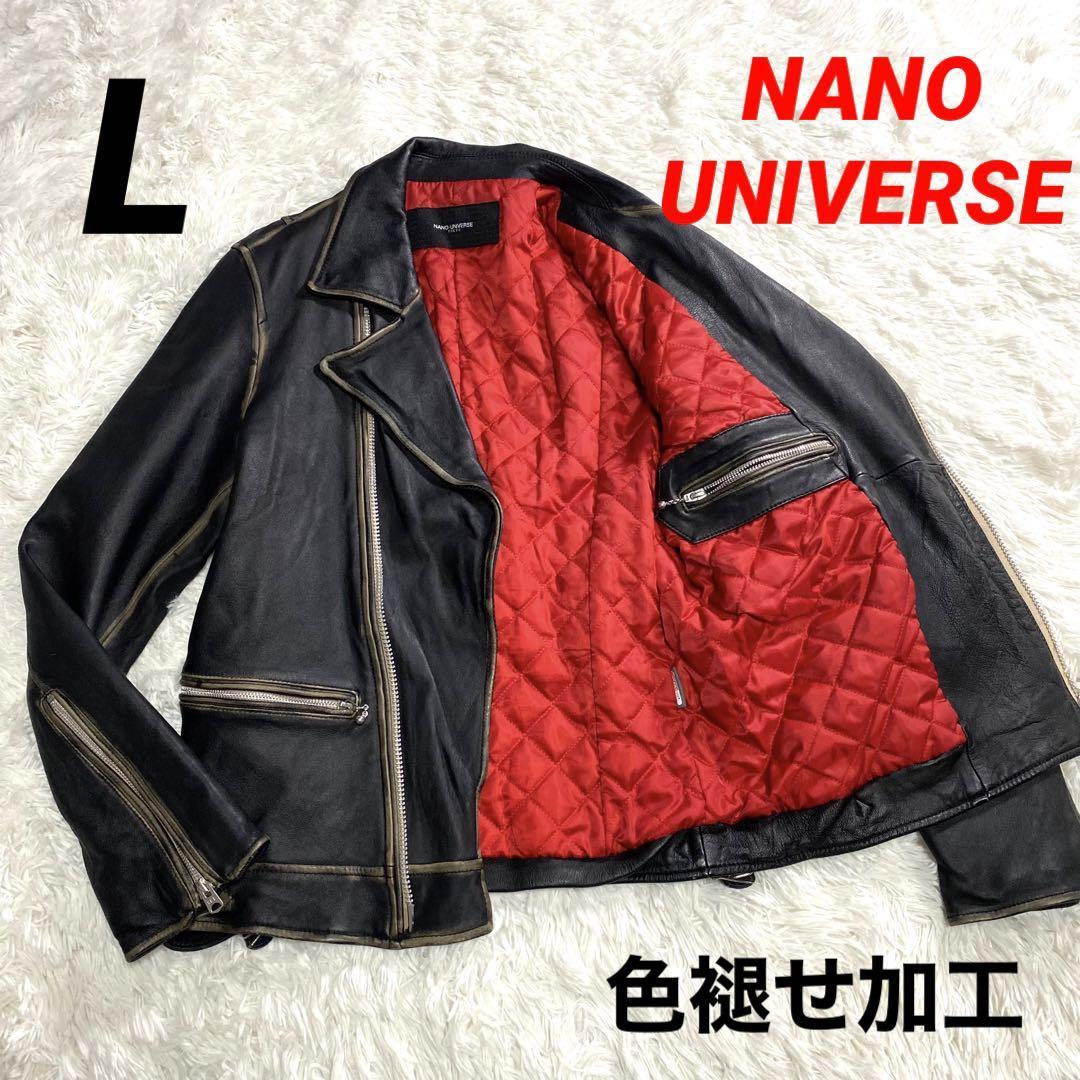 NANO UNIVERSE（ナノユニバース） レザージャケット 裏地キルティング-