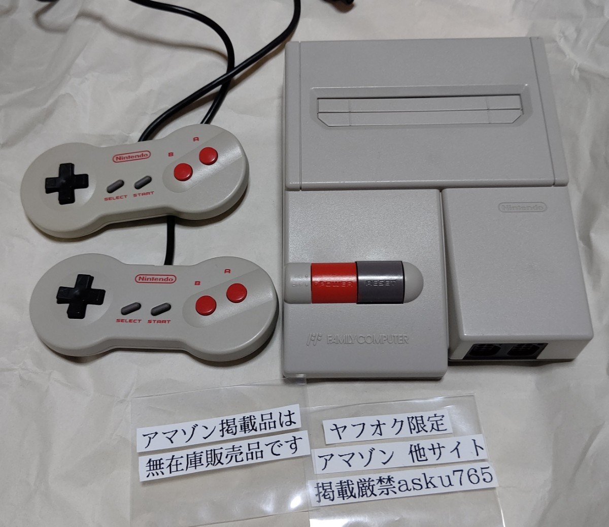 品質は非常に良い FC ニューファミコン 本体のみソフト9本ホリ