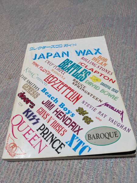 JAPAN WAX コレクターズCD　ガイドブック　_画像1