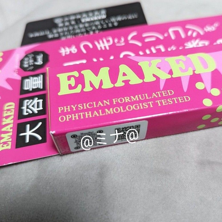 新品未開封 エマーキット エマーキッド EMAKED 6ml まつげ美容液 正規品 まつ毛美容液 １本　大容量タイプ