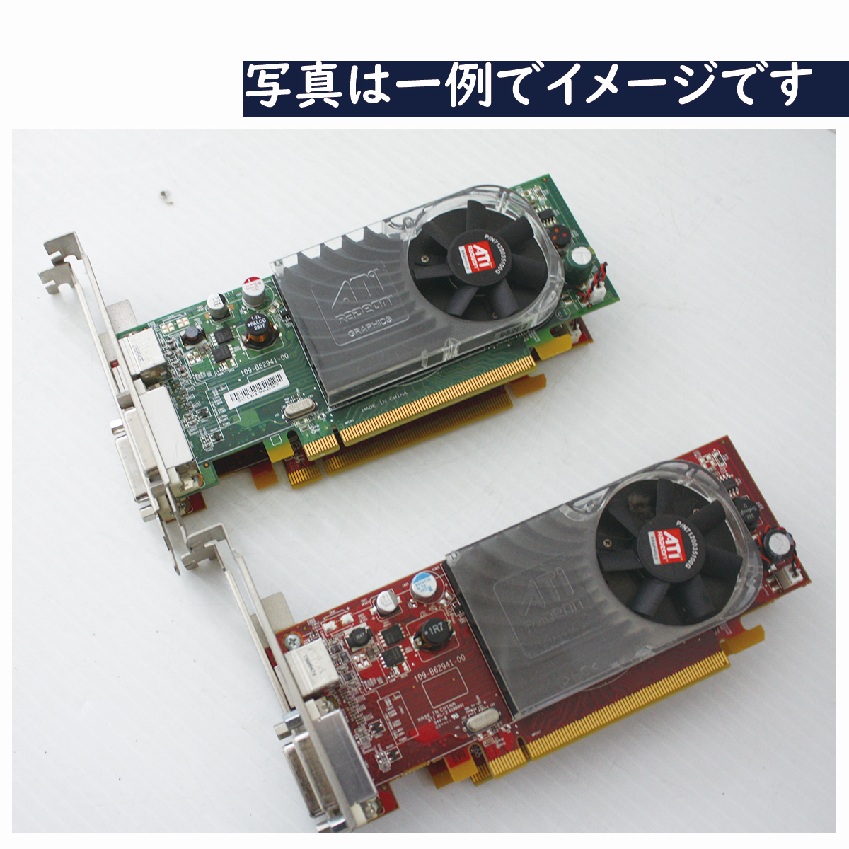 中古 ATI Radeon HD3450 4本セット 送料込 在庫処分大特価 取り外し品 フルハイト 出力端子DMS_画像1