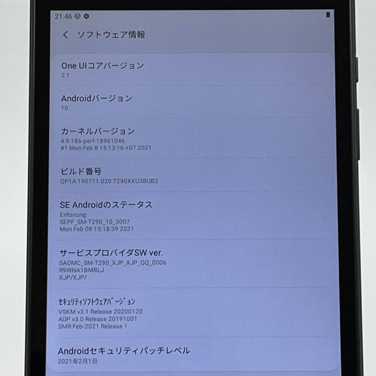 液晶美品 Galaxy Tab A 8 0 SM-T290 ブラック Wi-Fiモデル 32GB 8