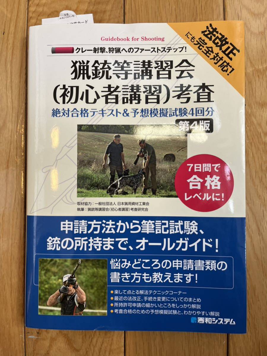 吉沢亮 直筆サイン入りポラ 抽プレ GIVER 雑誌当選通知付き