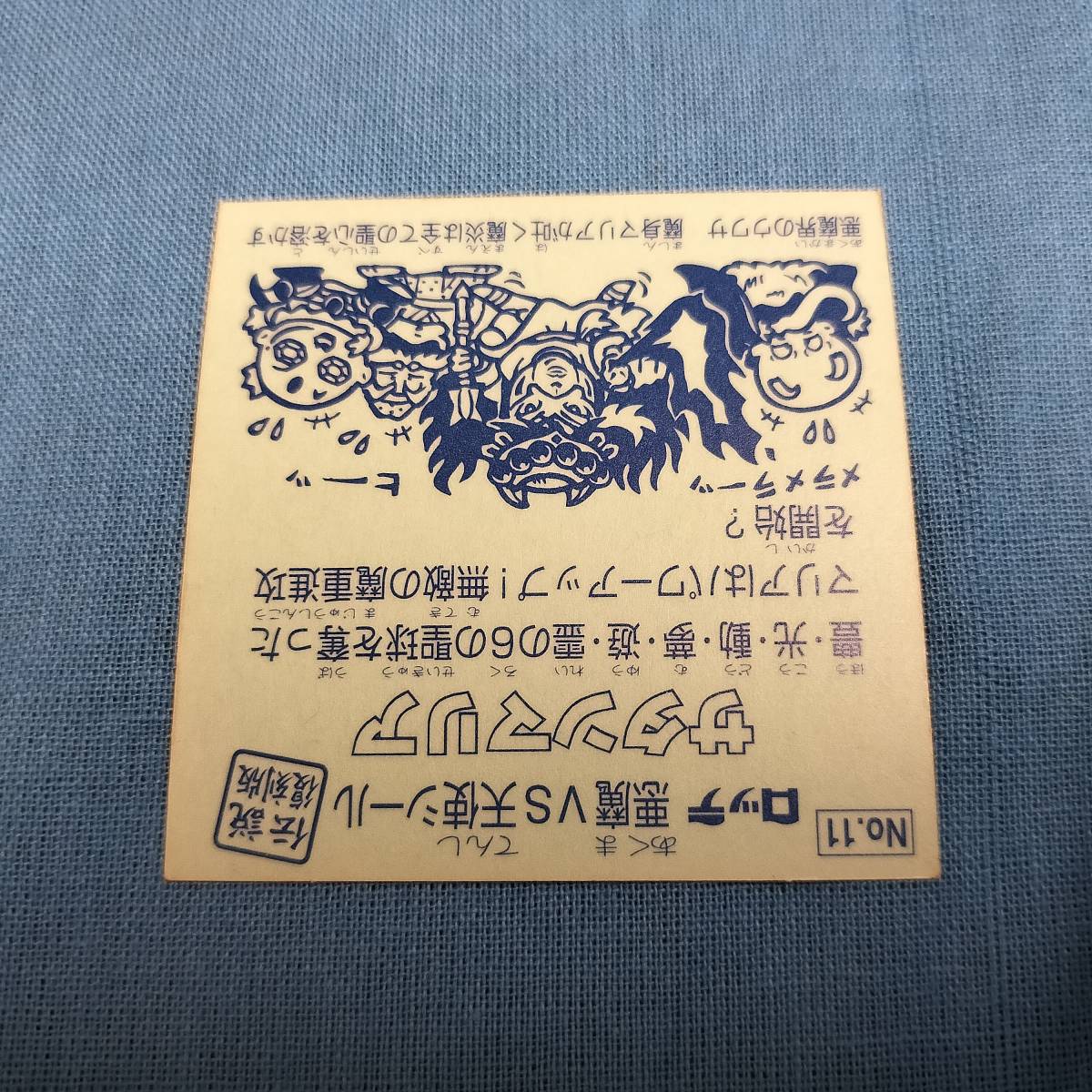 ビックリマン 伝説復刻版 No.11 サタンマリア ６聖球_画像7