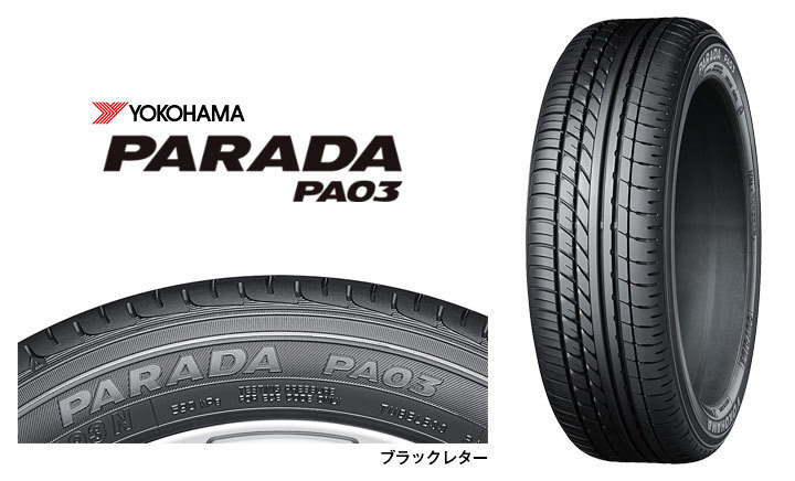 SAMURAI WHEELS ・ ハイエース 225/50R18 ヨコハマ パラダ PA03 ( 8.5J +25 / 6h 139.7 / ハブ径 110 ) 新品 / 4本セット / ※カスタム※_4本タイヤホイールセット出品 (4本価格)