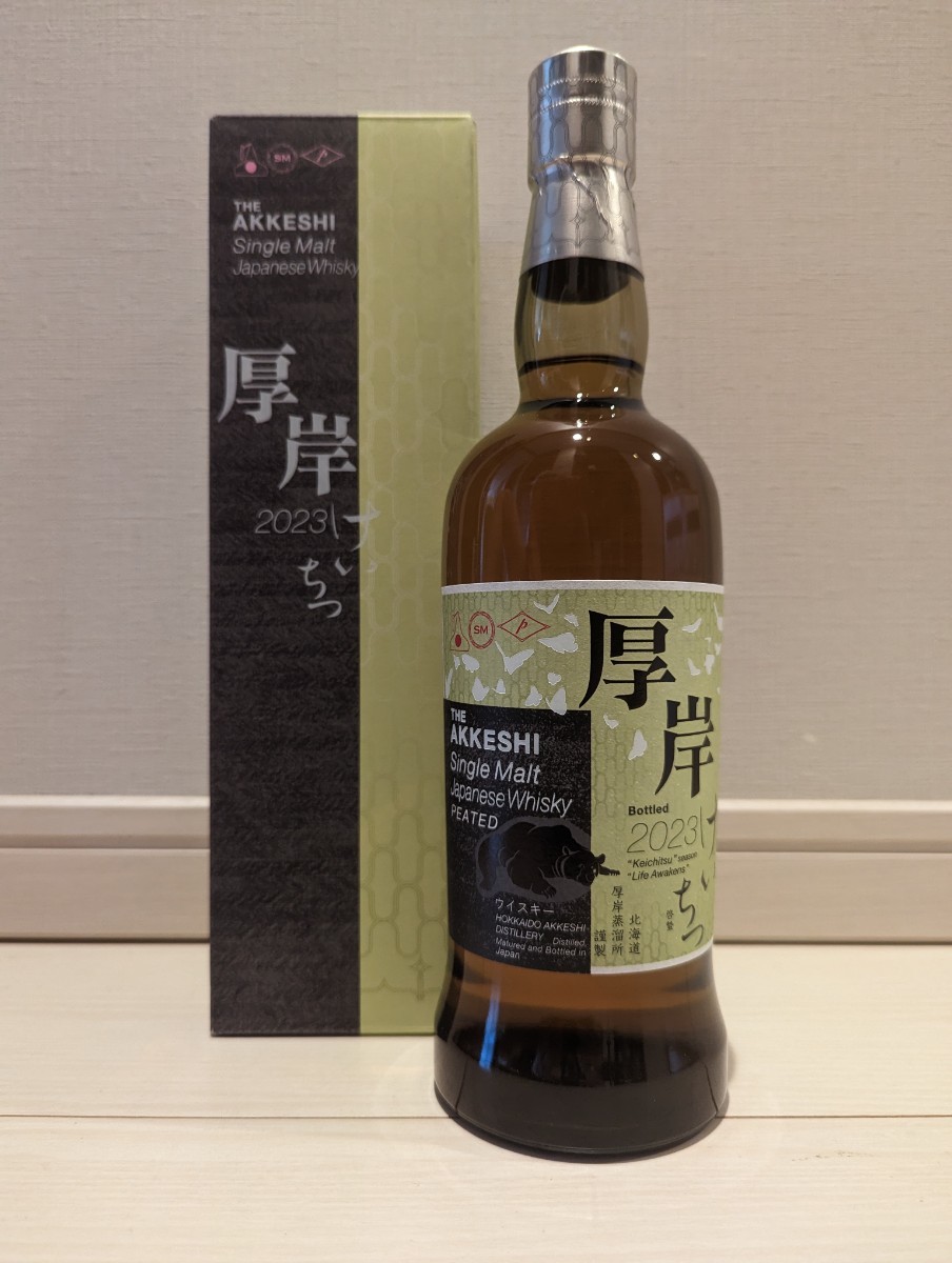 厚岸蒸溜所 シングルモルト 啓蟄 けいちつ 2023 55% 700ml | awecca.org
