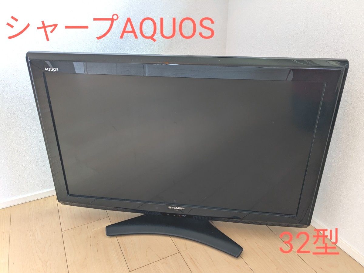 AQUOS 液晶テレビ SHARP 32型 2011年度|Yahoo!フリマ(旧PayPay AQUOS 液晶テレビ SHARP 32型 2011年度|Yahoo!フリマ(旧PayPay