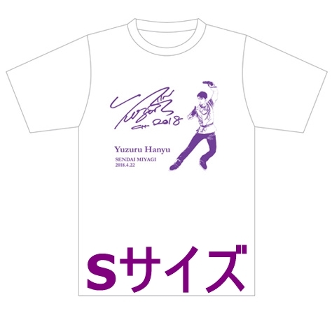 Оперативное решение Новая неоткрытая нераскрытая поддержка Hanyu T -For -Fore Purple Size S Бесплатная доставка в Пхёнчхан Олимпийские игры в Пхёнчханг Олимпийская фигура Скалы Юсен Ханью Т -Форбат