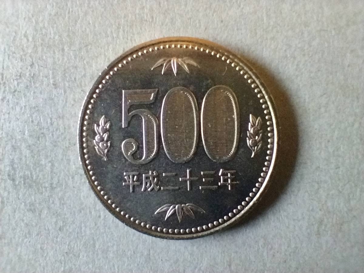  2011год.  500  йен ...  старый  500  йен  монета  　500  йен ...　 Хэйсэй 23 год 　500  йен ... 500  йен  монета  　500  йен ...　 старый  500  йен ...　 монета 　 медаль 　 деньги (монета) 　 монета  　  блиц-цена 