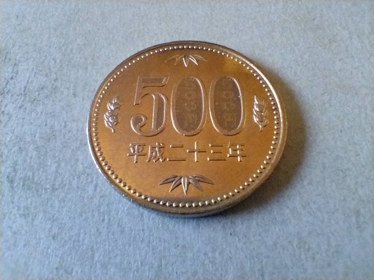  2011год.  500  йен ...  старый  500  йен  монета  　500  йен ...　 Хэйсэй 23 год 　500  йен ... 500  йен  монета  　500  йен ...　 старый  500  йен ...　 монета 　 медаль 　 деньги (монета) 　 монета  　  блиц-цена 