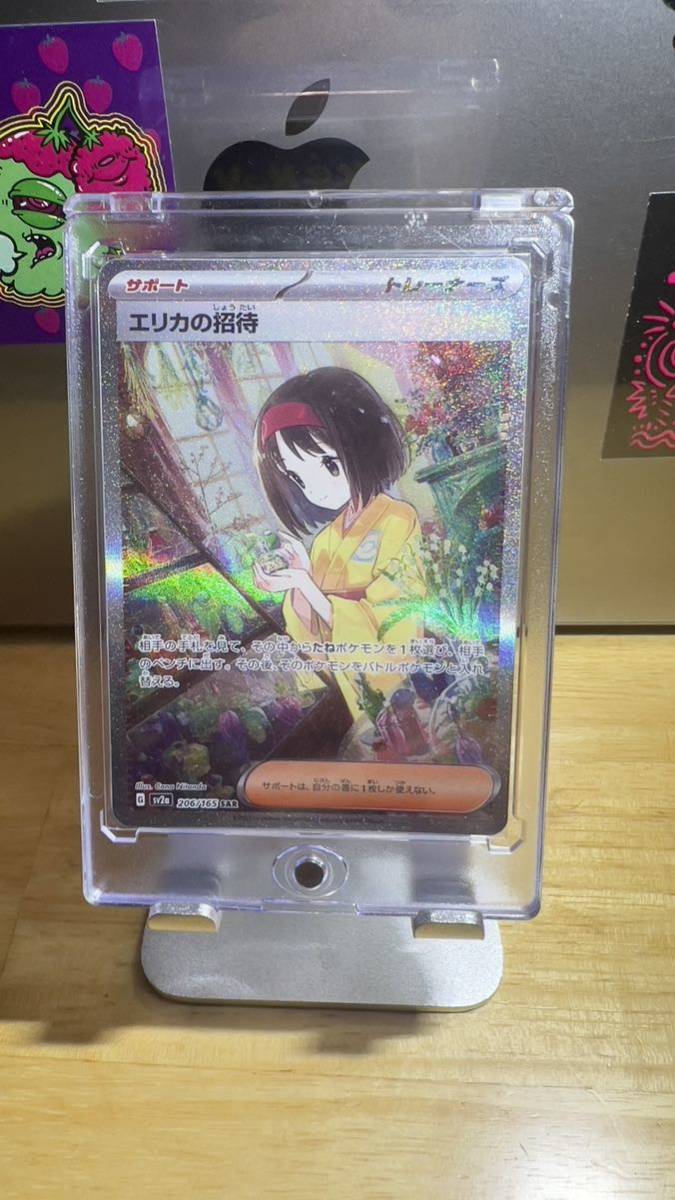 エリカの招待 SAR ポケモンカード 151 完美品 | normanhubbard.com