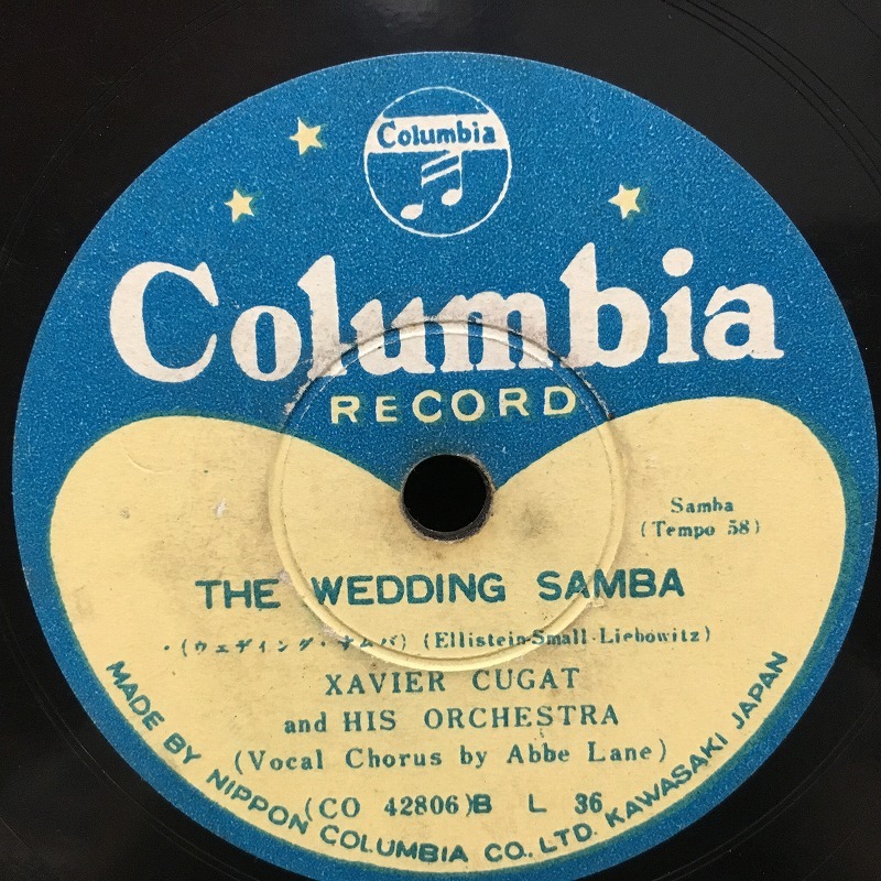  быстрое решение 399 иен SP запись 2271/XAVIER CUGAT/THE WEDDING SAMBA/MY SHAWL