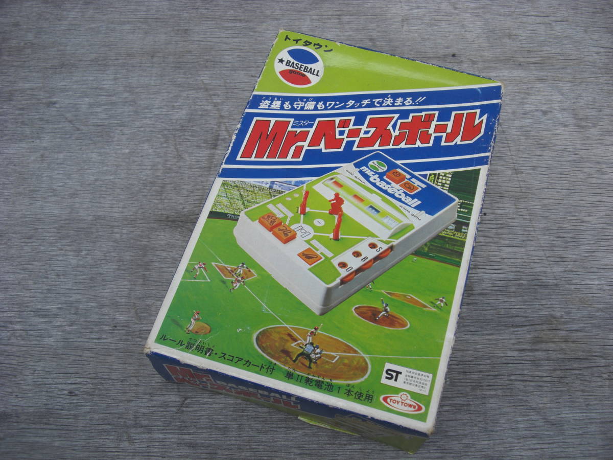 通販 箱付 日本製 トイタウン Mr.ベースボール Qn311 パーツ揃い 60サイズ 稀少 レトロゲーム ヴィンテージ 昭和レトロ 当時物 野球盤 取説 電気仕掛け 通販 箱付 日本製 トイタウン Mr.ベースボール Qn311 パーツ揃い 60サイズ 稀少 レトロゲーム ヴィンテージ 昭和レトロ 当時物 野球盤 取説 電気仕掛け