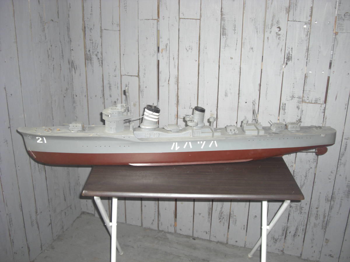 Qn317 【引取りのみ】軍艦 駆逐艦 ハツハル 全長約115cm 木製 Qn317 【引取りのみ】軍艦 駆逐艦 ハツハル 全長約115cm 木製