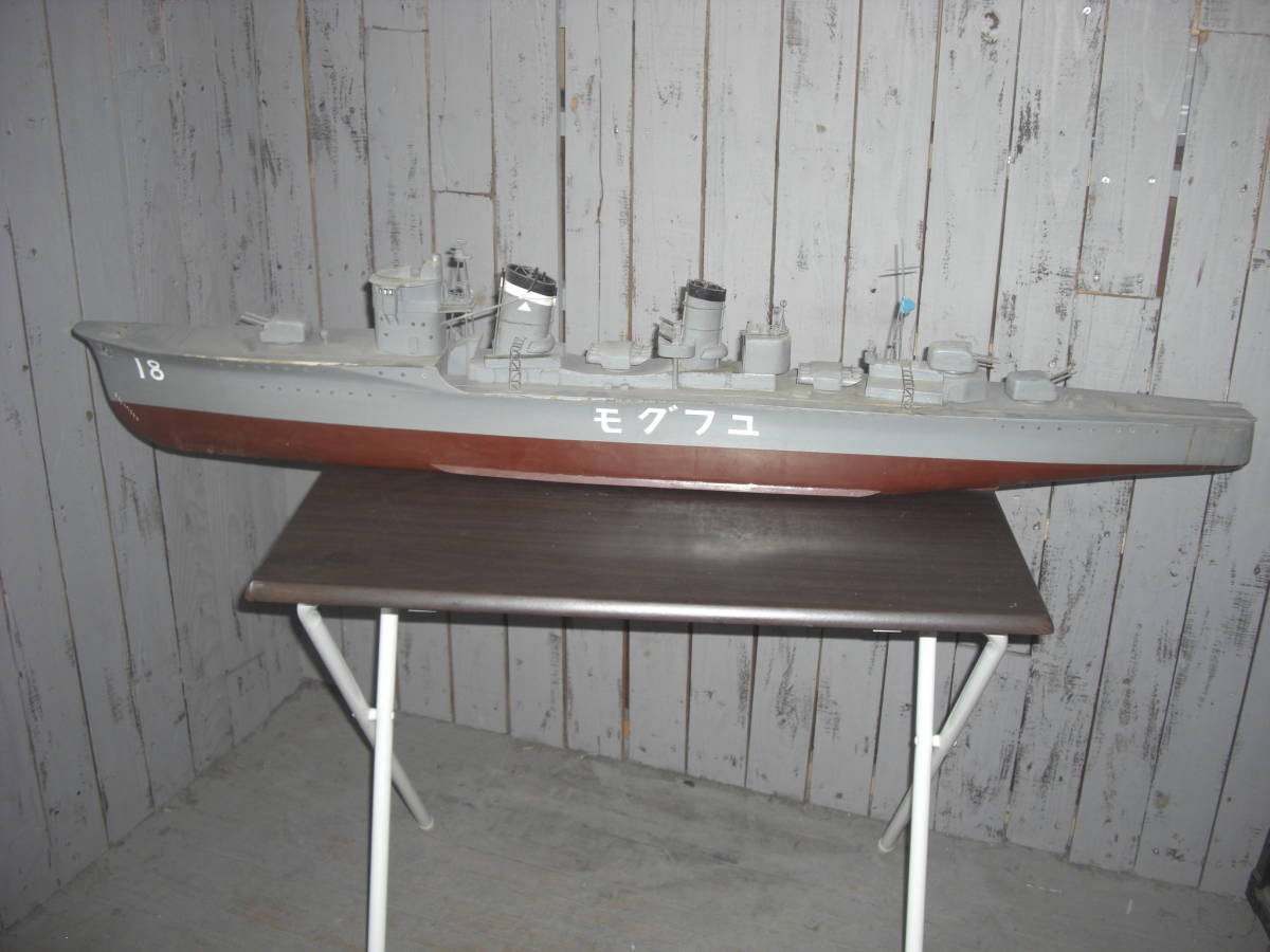 玄関先迄納品 Qn318 【引取りのみ】軍艦 連合艦隊 日本海軍 大日本帝国海軍 模型 戦艦 塗装済 組立済 バルサ材 木製 全長約121cm フユグモ 駆逐艦 船、ボート 玄関先迄納品 Qn318 【引取りのみ】軍艦 連合艦隊 日本海軍 大日本帝国海軍 模型 戦艦 塗装済 組立済 バルサ材 木製 全長約121cm フユグモ 駆逐艦 船、ボート