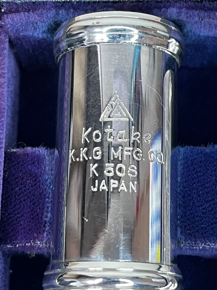楽器店メンテナンス済 】コタケ Kotakeフルート頭部管・管体銀製 楽器店メンテナンス済 】コタケ Kotakeフルート頭部管・管体銀製