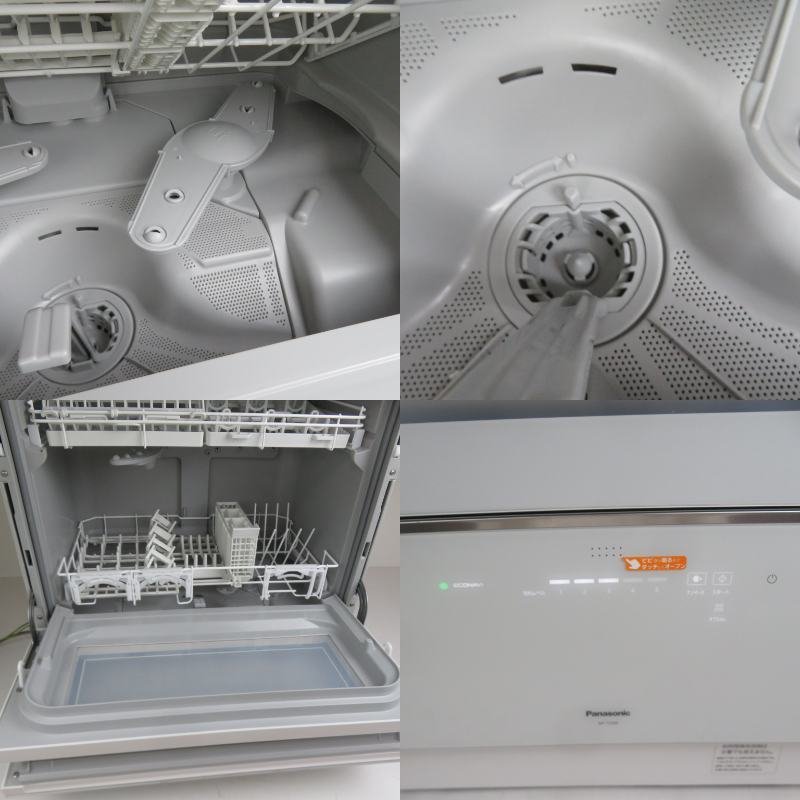 未使用】 Panasonic パナソニック 電気食器洗い乾燥機 NP-TZ300 2021年