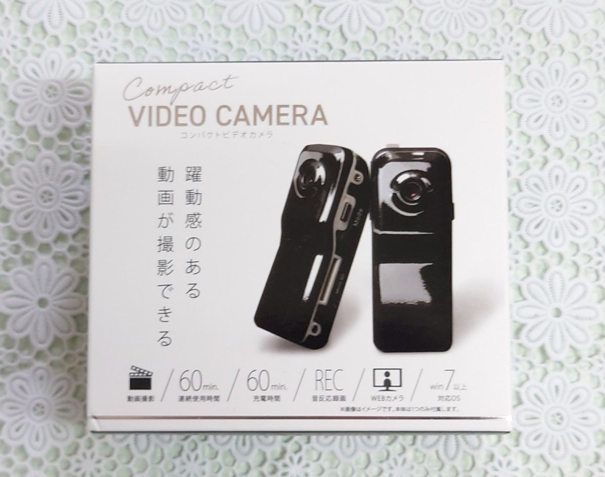 株式会社エール コンパクトビデオカメラ 小型カメラ 防犯カメラ WEBカメラ 動画撮影 音反応録画の画像1