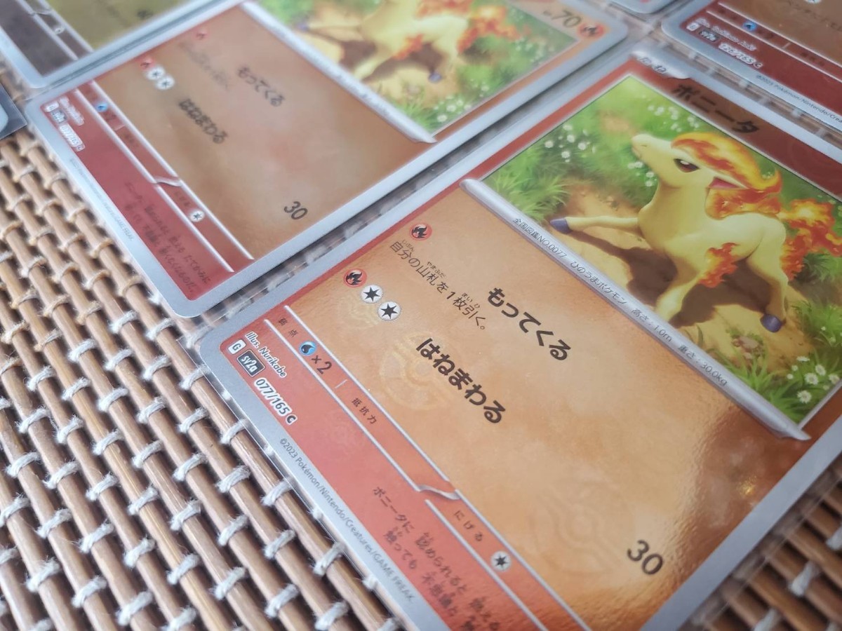 1円スタート ポケモンカード 強化拡張パック ポケモン151 ミラー仕様
