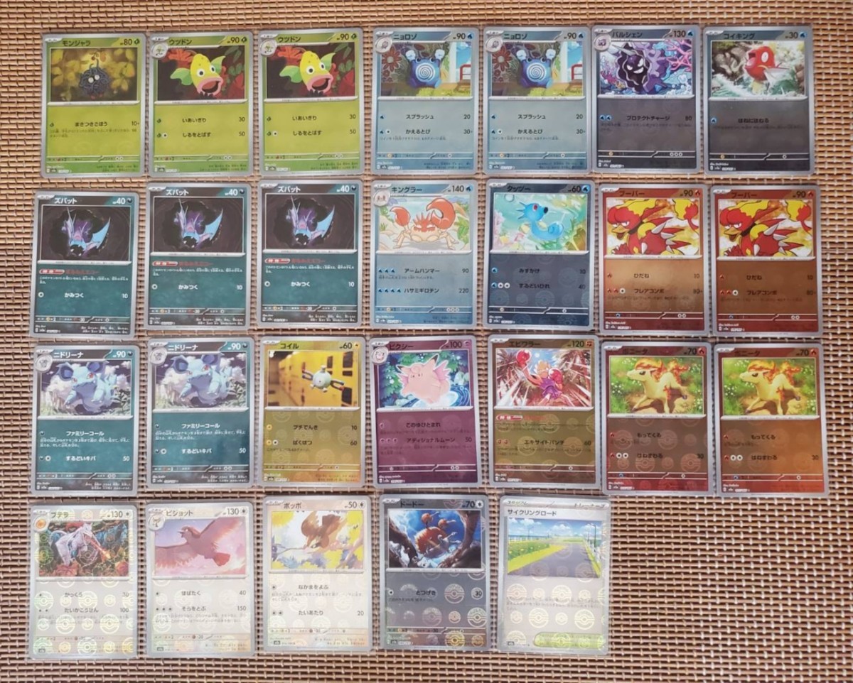 1円スタート ポケモンカード 強化拡張パック ポケモン151 ミラー仕様