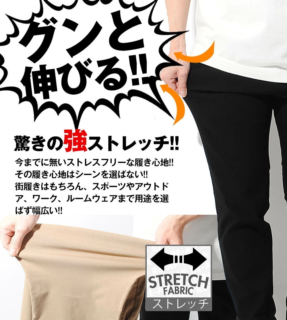 送料無料　ゴルフパンツ メンズ スーパーストレッチ Ｌ / アイボリ－