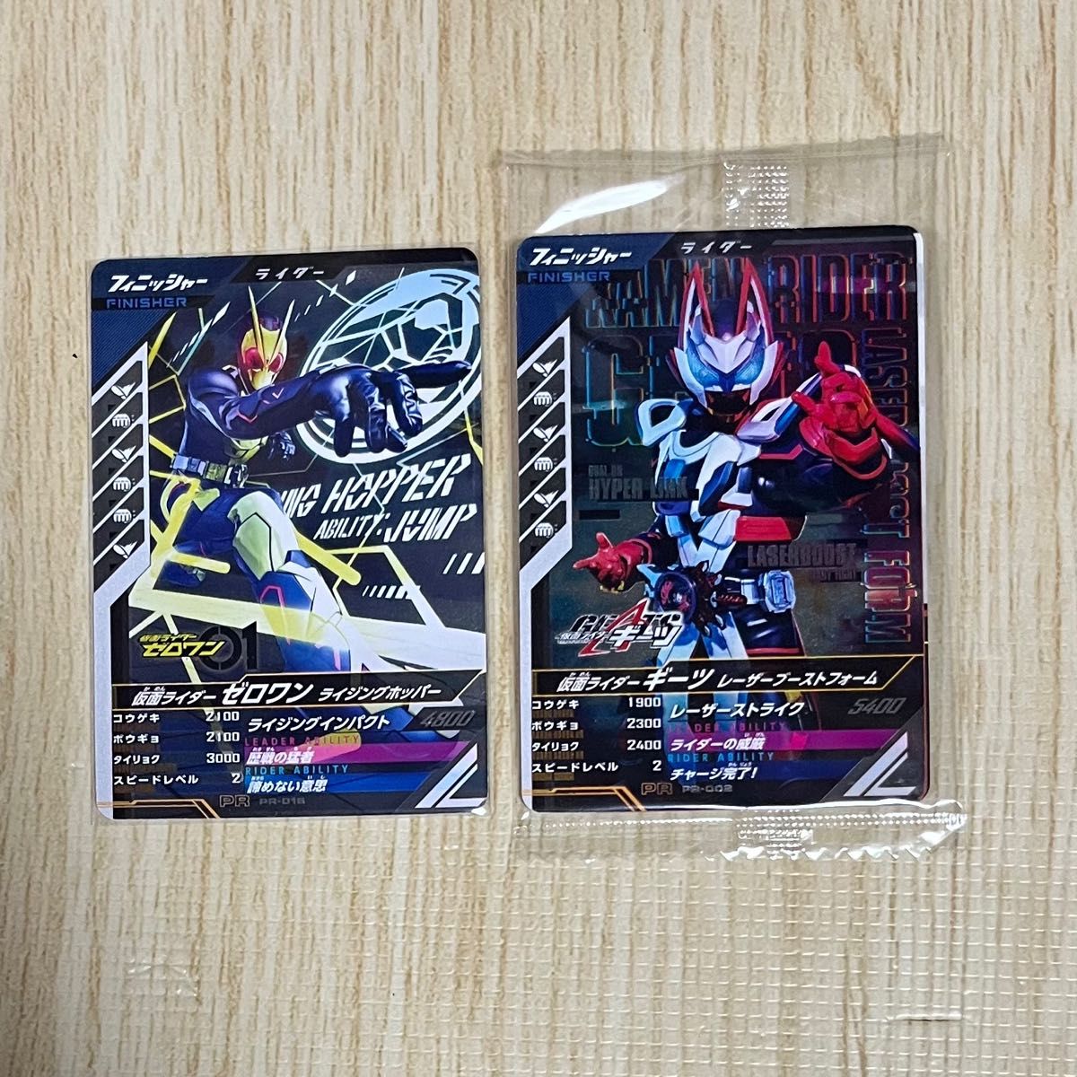 仮面ライダー　ガンバレジェンズ　ゼロワン　ギーツ