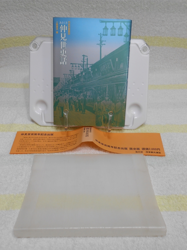 item_image_10